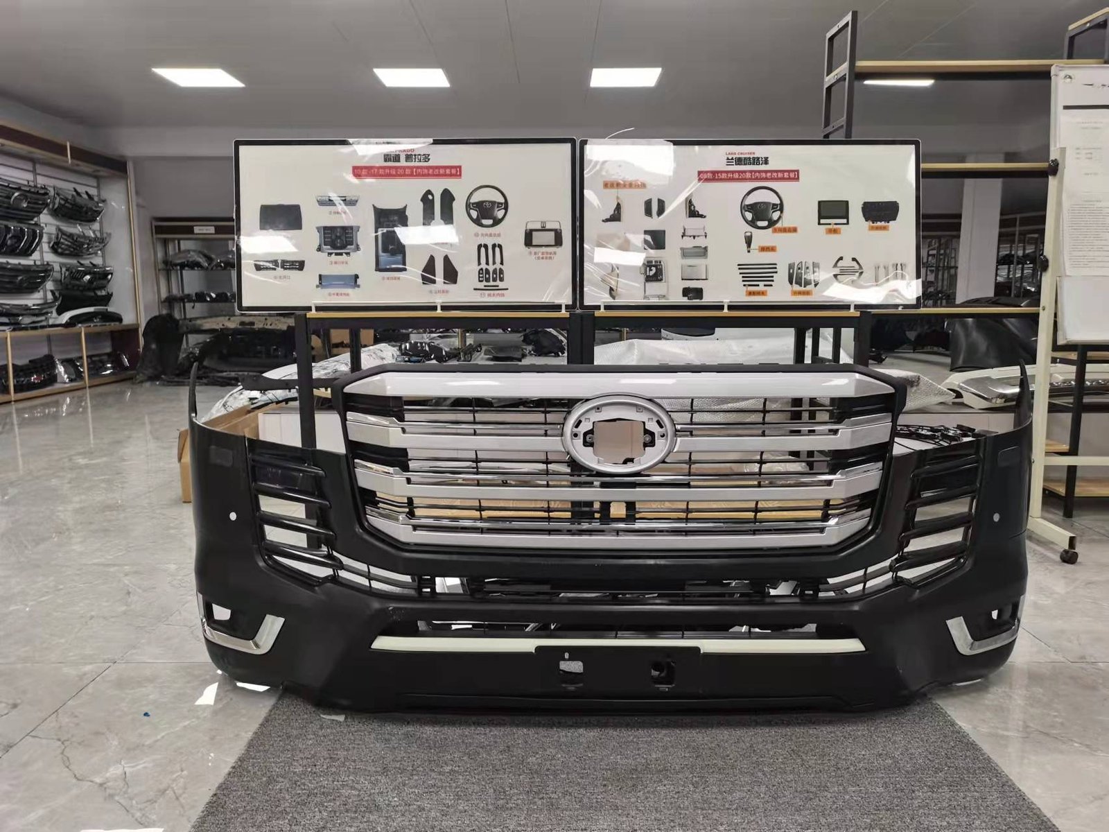 LC300 Lower Upgrade to LC300 High Configuration Body Kit 